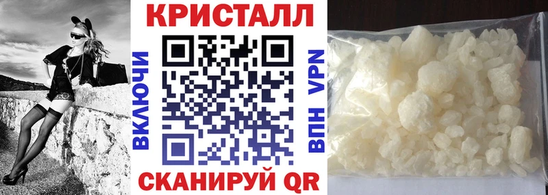 MEGA маркетплейс  сколько стоит  Ногинск  АМФ VHQ 