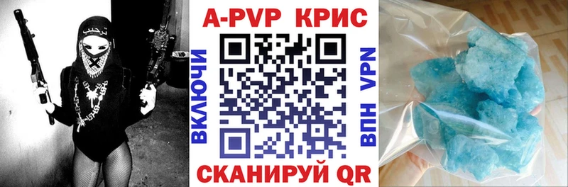 Alpha-PVP СК  дарнет шоп  Ногинск 