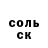 Меф VHQ the worrior