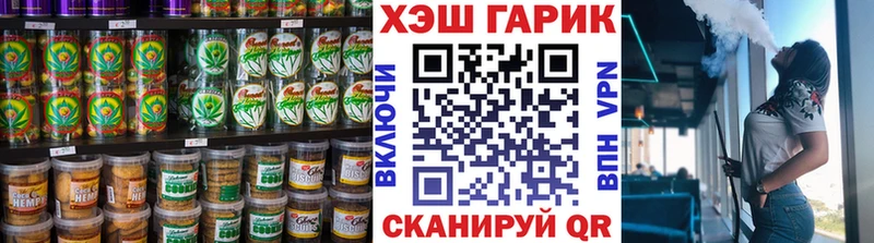 как найти закладки  Ногинск  МЕГА онион  Canna-Cookies марихуана 