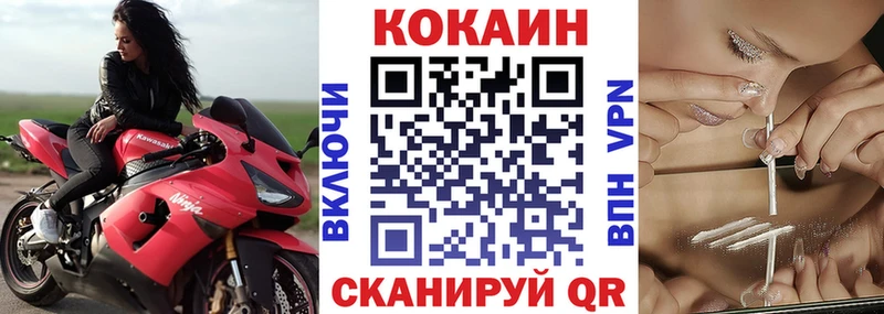 Кокаин 99%  где можно купить   Ногинск 