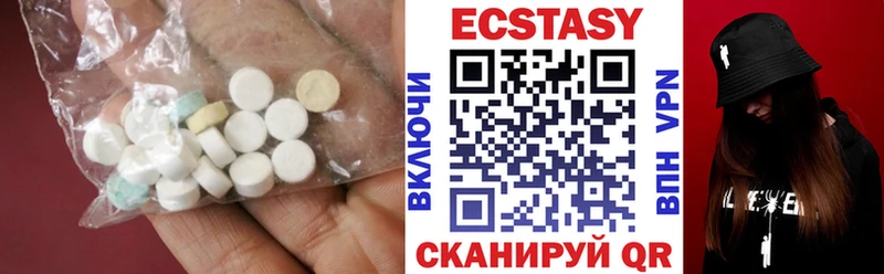 где купить наркоту Ногинск Ecstasy 250 мг