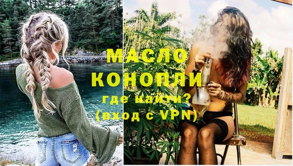 дмт Балабаново