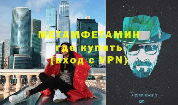ALPHA-PVP Баксан
