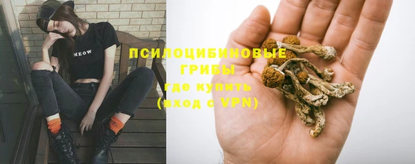 ALPHA-PVP Белоозёрский