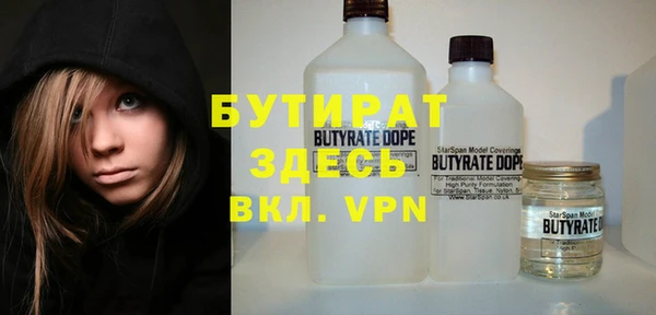 a pvp Белокуриха