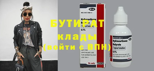 ALPHA-PVP Белоозёрский