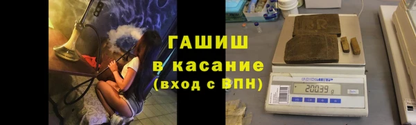 ALPHA-PVP Белоозёрский
