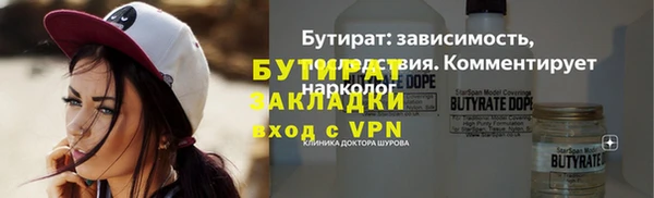 ALPHA-PVP Баксан