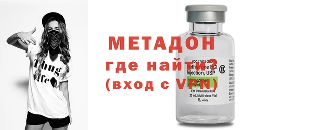 ALPHA-PVP Баксан