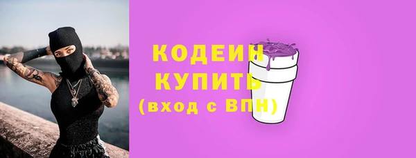 ALPHA-PVP Баксан