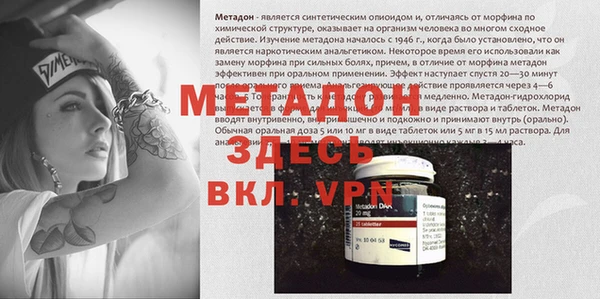 ALPHA-PVP Белоозёрский