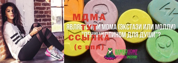 ALPHA-PVP Баксан