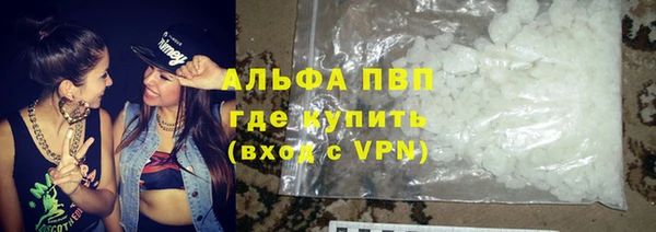 ALPHA-PVP Баксан