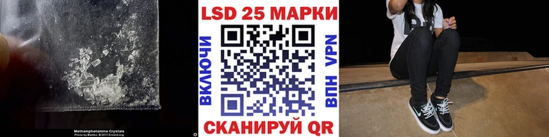ОМГ ОМГ зеркало  Ногинск  LSD-25 экстази ecstasy  купить наркотики сайты 