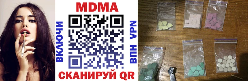 МДМА Molly  Ногинск 