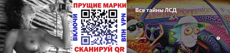 как найти наркотики  Ногинск  Наркотические марки 1,5мг 