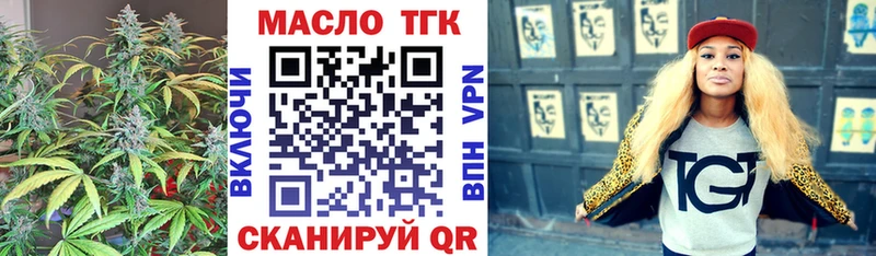 наркошоп  KRAKEN   Дистиллят ТГК вейп с тгк  Ногинск 